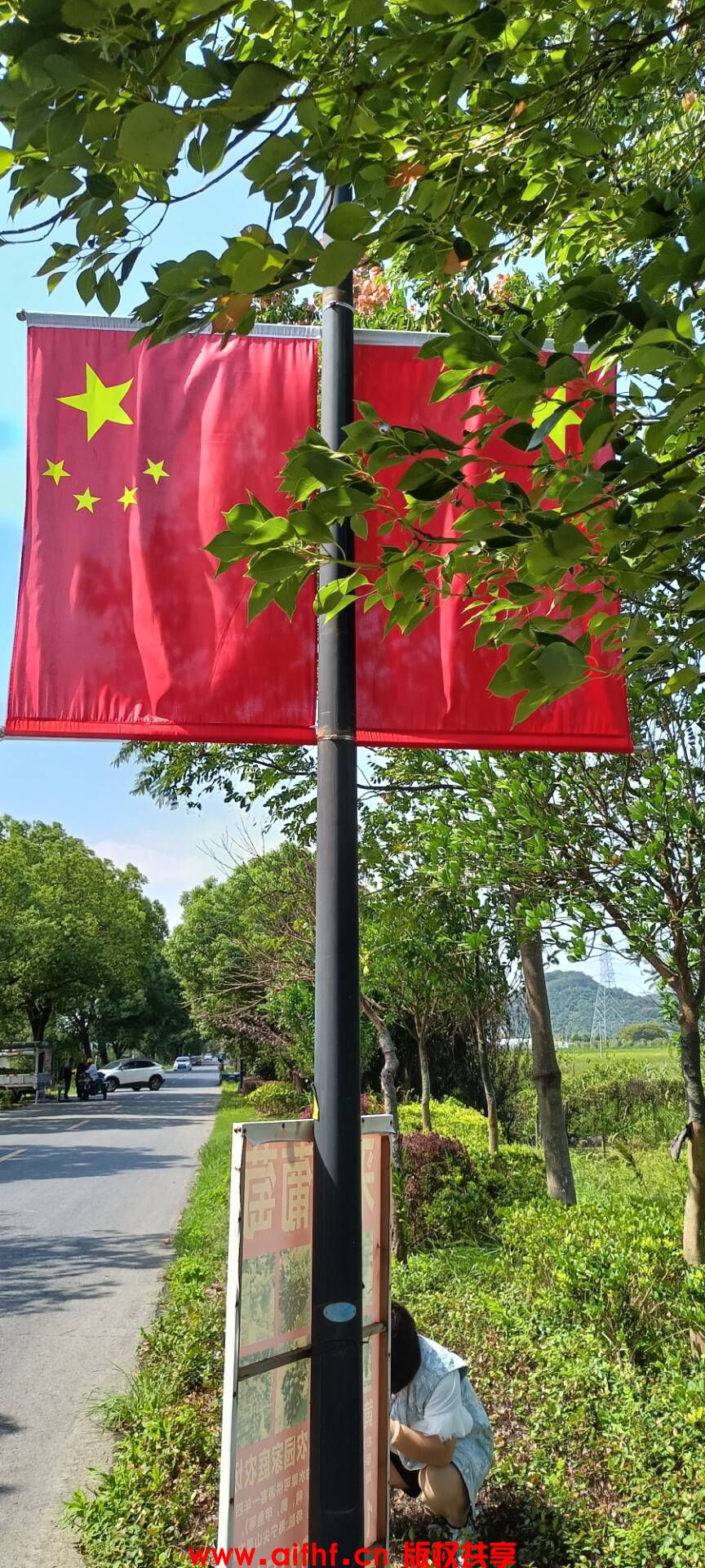 n岁扶墙摸鱼:迎国庆外出游玩